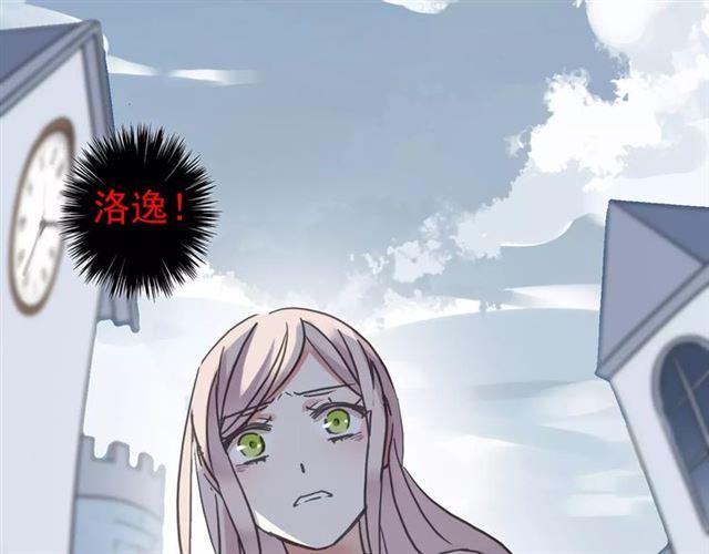 《甜美的咬痕》漫画最新章节第48话 宣言！免费下拉式在线观看章节第【93】张图片