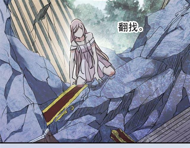 《甜美的咬痕》漫画最新章节第49话 担心免费下拉式在线观看章节第【20】张图片