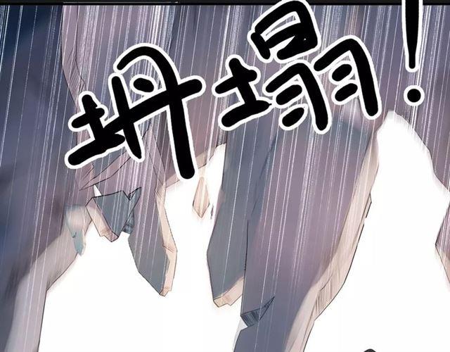 《甜美的咬痕》漫画最新章节第49话 担心免费下拉式在线观看章节第【51】张图片