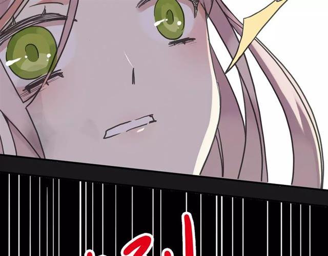 《甜美的咬痕》漫画最新章节第49话 担心免费下拉式在线观看章节第【54】张图片