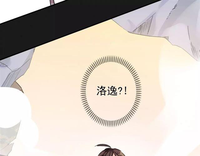 《甜美的咬痕》漫画最新章节第49话 担心免费下拉式在线观看章节第【60】张图片