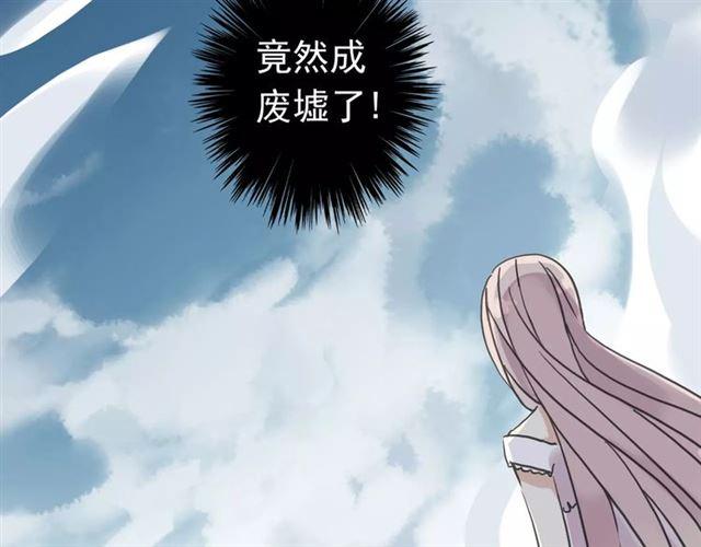 《甜美的咬痕》漫画最新章节第49话 担心免费下拉式在线观看章节第【7】张图片