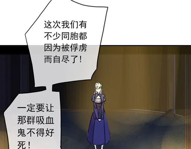 《甜美的咬痕》漫画最新章节第49话 担心免费下拉式在线观看章节第【81】张图片