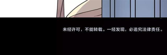 《甜美的咬痕》漫画最新章节第50话 kiss不够的哦～免费下拉式在线观看章节第【75】张图片