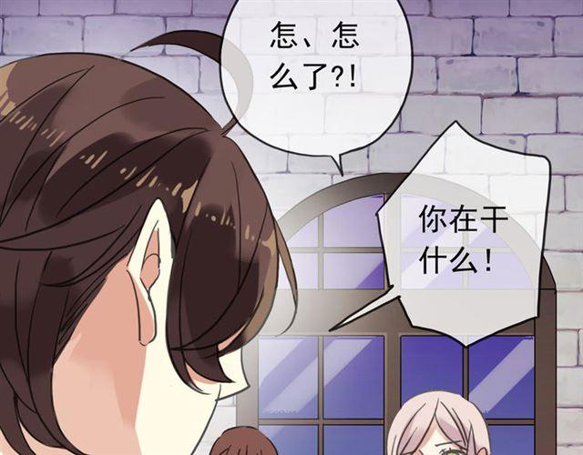 《甜美的咬痕》漫画最新章节第51话 爱竟变成匕首?!免费下拉式在线观看章节第【27】张图片