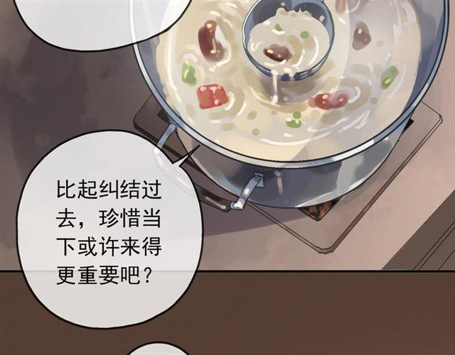 《甜美的咬痕》漫画最新章节第51话 爱竟变成匕首?!免费下拉式在线观看章节第【89】张图片