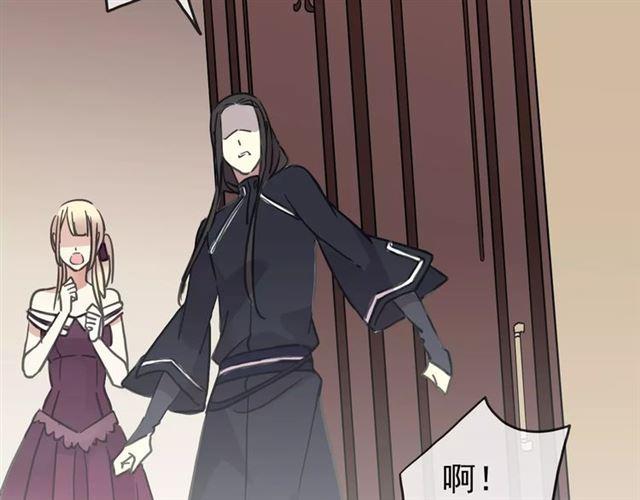 《甜美的咬痕》漫画最新章节第52话 不能逃避！免费下拉式在线观看章节第【23】张图片