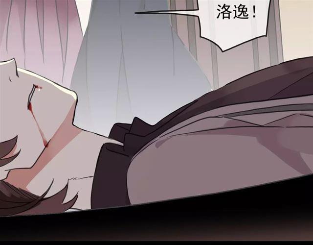 《甜美的咬痕》漫画最新章节第52话 不能逃避！免费下拉式在线观看章节第【24】张图片