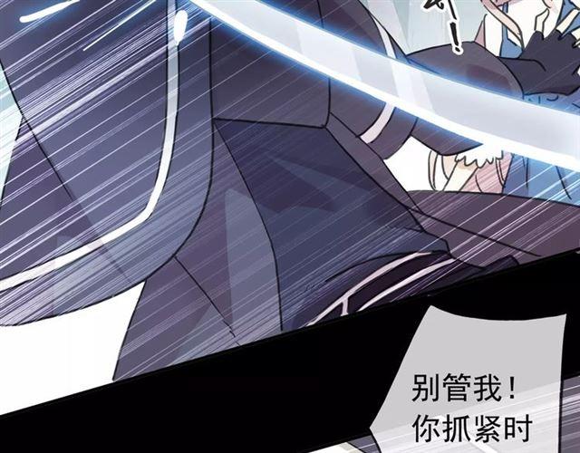 《甜美的咬痕》漫画最新章节第52话 不能逃避！免费下拉式在线观看章节第【42】张图片