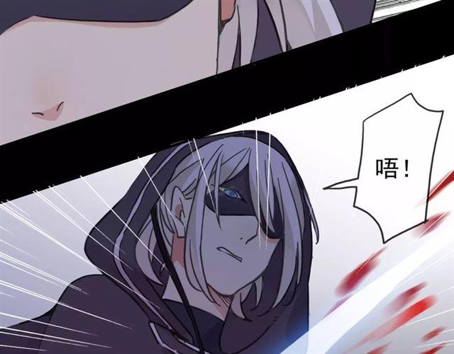 《甜美的咬痕》漫画最新章节第52话 不能逃避！免费下拉式在线观看章节第【52】张图片