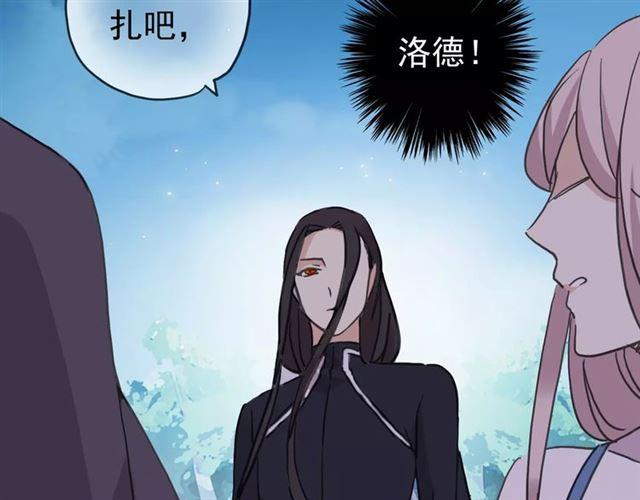 《甜美的咬痕》漫画最新章节第52话 不能逃避！免费下拉式在线观看章节第【76】张图片