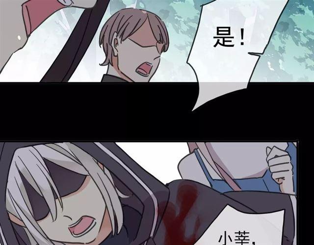 《甜美的咬痕》漫画最新章节第52话 不能逃避！免费下拉式在线观看章节第【84】张图片