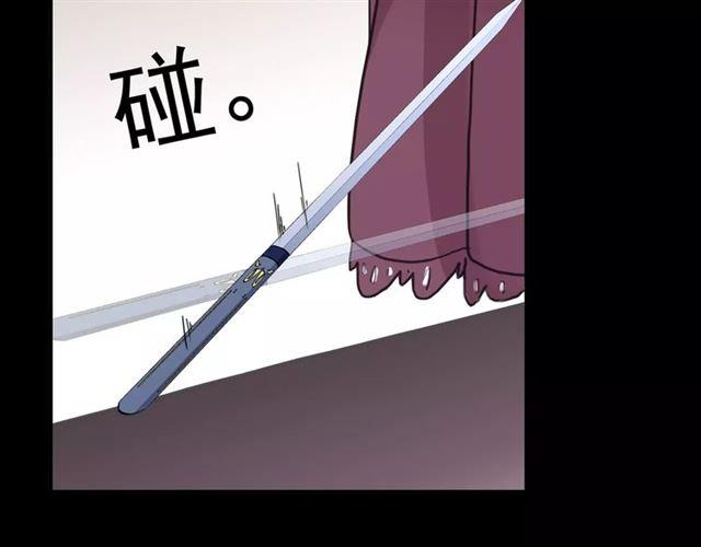 《甜美的咬痕》漫画最新章节第53话 我该怎么办？免费下拉式在线观看章节第【107】张图片