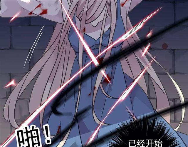 《甜美的咬痕》漫画最新章节第53话 我该怎么办？免费下拉式在线观看章节第【13】张图片