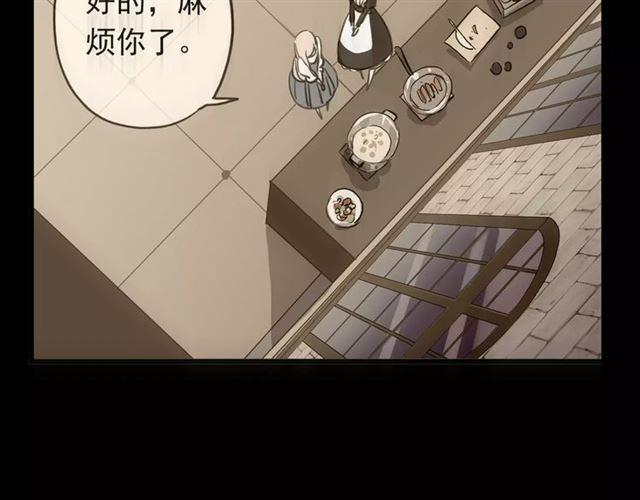 《甜美的咬痕》漫画最新章节第53话 我该怎么办？免费下拉式在线观看章节第【22】张图片