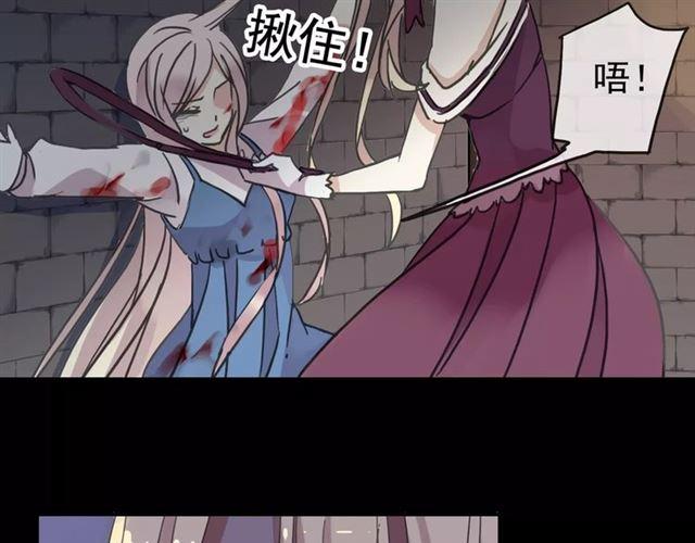 《甜美的咬痕》漫画最新章节第53话 我该怎么办？免费下拉式在线观看章节第【7】张图片