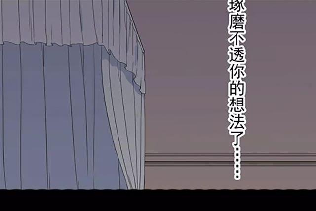 《甜美的咬痕》漫画最新章节第54话 爱恨交织的禁锢免费下拉式在线观看章节第【106】张图片