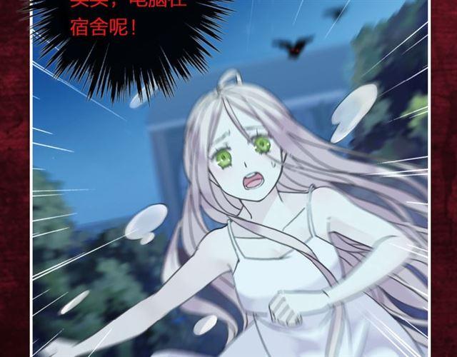 《甜美的咬痕》漫画最新章节《甜美的咬痕》预售啦！免费下拉式在线观看章节第【22】张图片