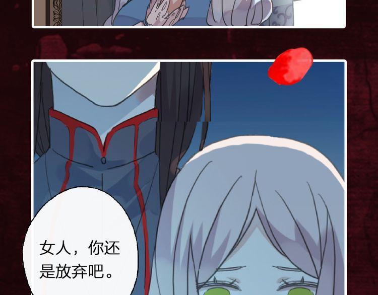 《甜美的咬痕》漫画最新章节《甜美的咬痕》预售啦！免费下拉式在线观看章节第【9】张图片