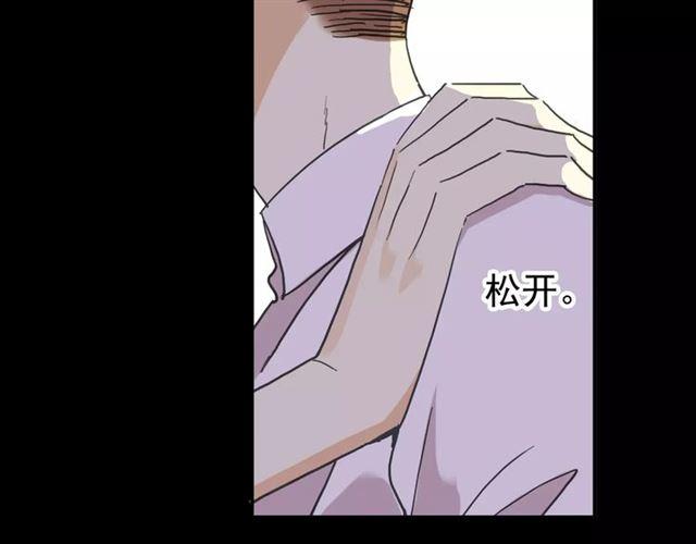 《甜美的咬痕》漫画最新章节第56话 我也爱你！免费下拉式在线观看章节第【34】张图片