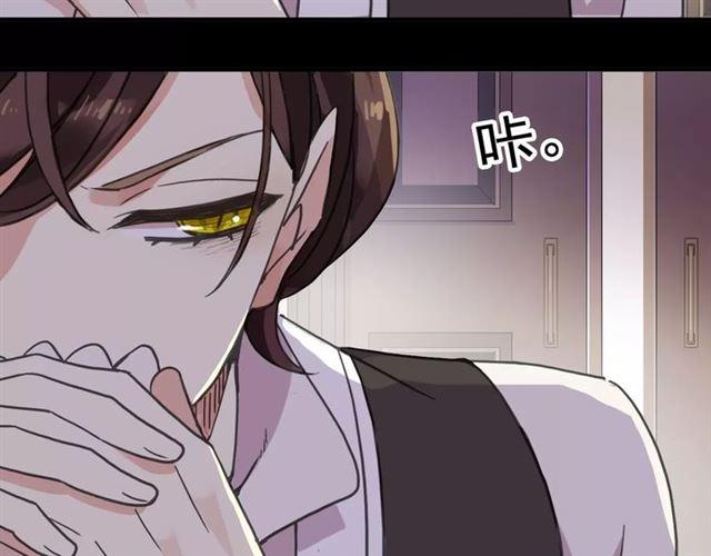 《甜美的咬痕》漫画最新章节第56话 我也爱你！免费下拉式在线观看章节第【48】张图片