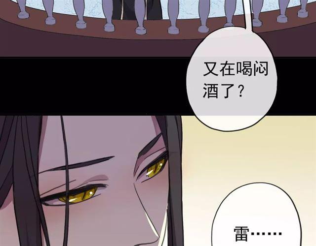 《甜美的咬痕》漫画最新章节第56话 我也爱你！免费下拉式在线观看章节第【65】张图片