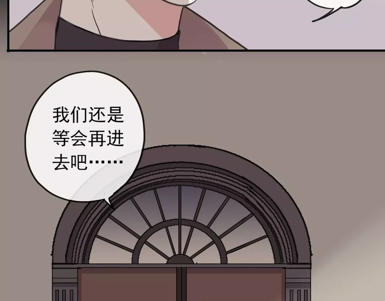 《甜美的咬痕》漫画最新章节第57话 还是在意着你…免费下拉式在线观看章节第【66】张图片