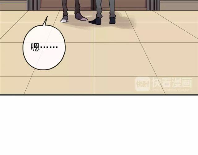 《甜美的咬痕》漫画最新章节第57话 还是在意着你…免费下拉式在线观看章节第【68】张图片