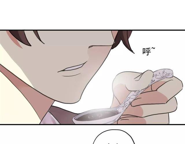 《甜美的咬痕》漫画最新章节第57话 还是在意着你…免费下拉式在线观看章节第【82】张图片