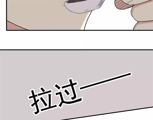 《甜美的咬痕》漫画最新章节第57话 还是在意着你…免费下拉式在线观看章节第【87】张图片