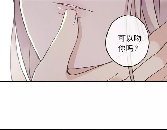 《甜美的咬痕》漫画最新章节第58话 让我走吧免费下拉式在线观看章节第【31】张图片