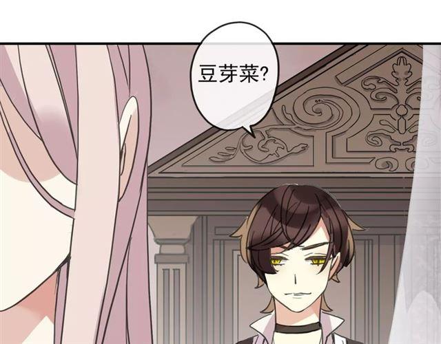 《甜美的咬痕》漫画最新章节第58话 让我走吧免费下拉式在线观看章节第【40】张图片