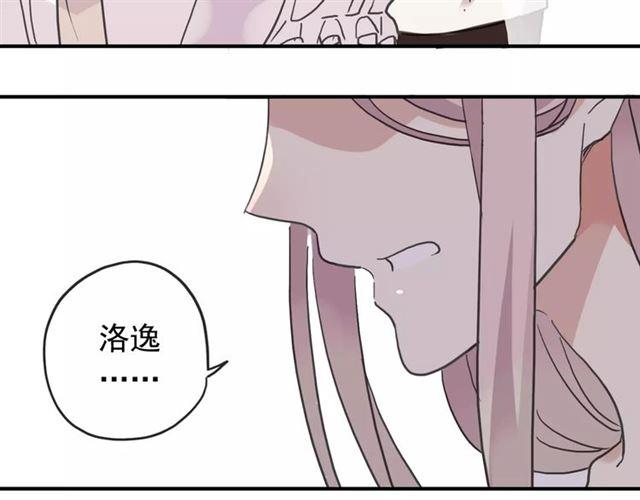 《甜美的咬痕》漫画最新章节第58话 让我走吧免费下拉式在线观看章节第【42】张图片