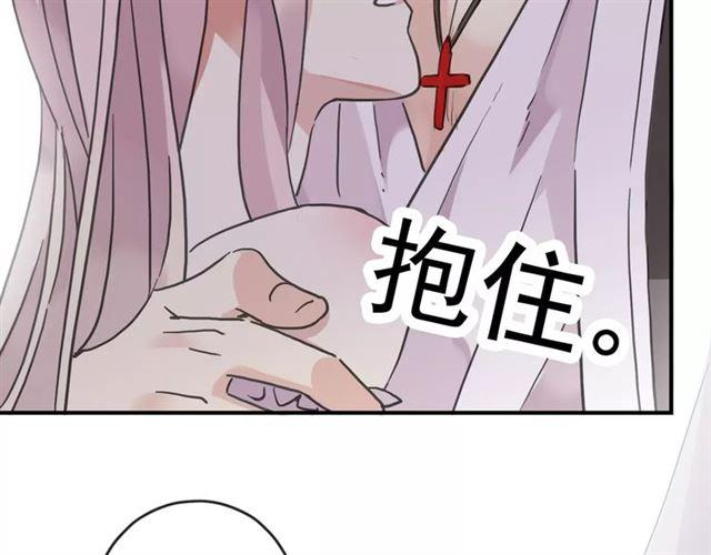 《甜美的咬痕》漫画最新章节第59话 迷之料理免费下拉式在线观看章节第【19】张图片