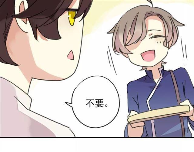 《甜美的咬痕》漫画最新章节第59话 迷之料理免费下拉式在线观看章节第【67】张图片