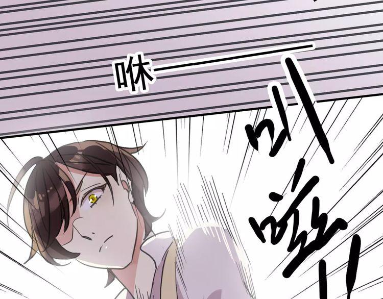 《甜美的咬痕》漫画最新章节第59话 迷之料理免费下拉式在线观看章节第【81】张图片