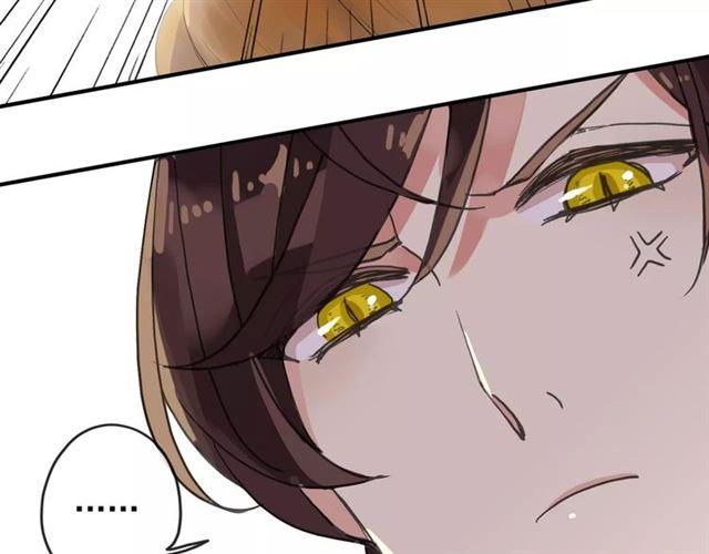 《甜美的咬痕》漫画最新章节第59话 迷之料理免费下拉式在线观看章节第【83】张图片