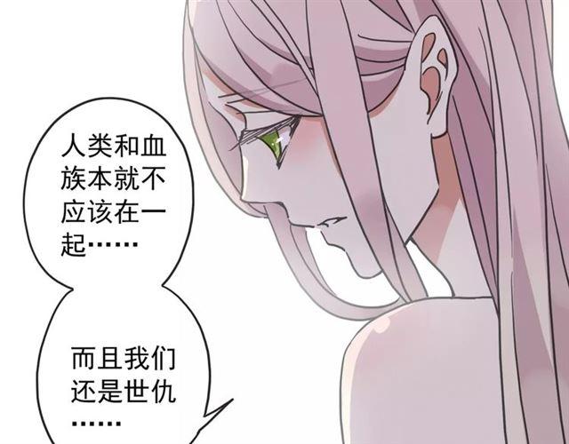 《甜美的咬痕》漫画最新章节第59话 迷之料理免费下拉式在线观看章节第【9】张图片