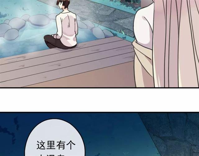 《甜美的咬痕》漫画最新章节第60话 黑影还是蝙蝠？免费下拉式在线观看章节第【11】张图片