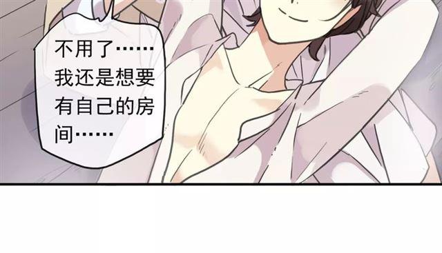 《甜美的咬痕》漫画最新章节第60话 黑影还是蝙蝠？免费下拉式在线观看章节第【31】张图片