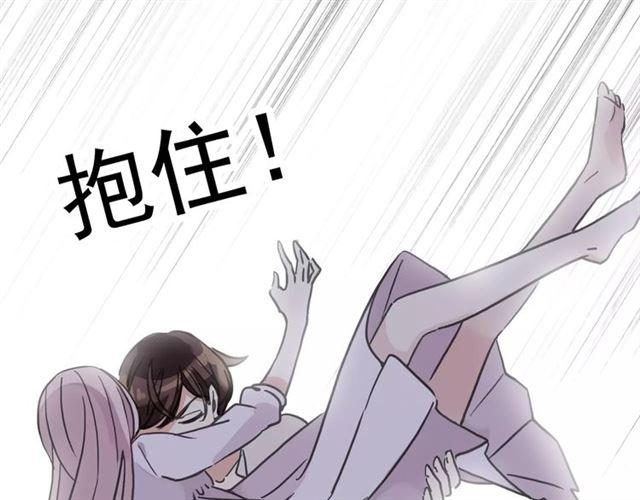 《甜美的咬痕》漫画最新章节第60话 黑影还是蝙蝠？免费下拉式在线观看章节第【61】张图片