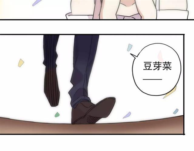 《甜美的咬痕》漫画最新章节第61话 亲爱的生日快乐免费下拉式在线观看章节第【10】张图片