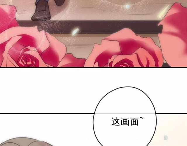 《甜美的咬痕》漫画最新章节第61话 亲爱的生日快乐免费下拉式在线观看章节第【20】张图片