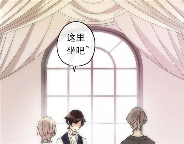 《甜美的咬痕》漫画最新章节第61话 亲爱的生日快乐免费下拉式在线观看章节第【25】张图片