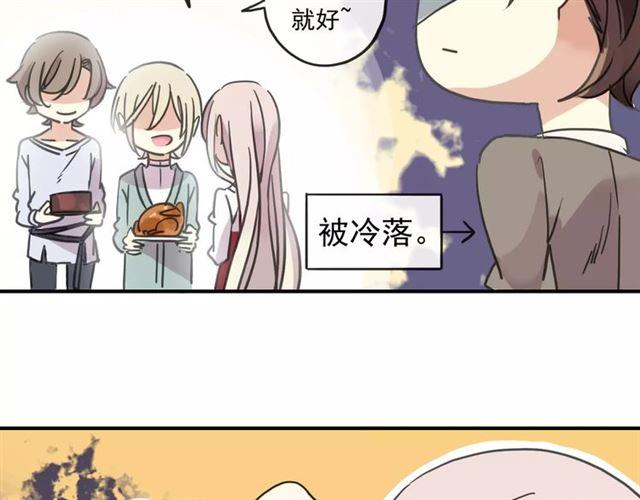 《甜美的咬痕》漫画最新章节第61话 亲爱的生日快乐免费下拉式在线观看章节第【62】张图片