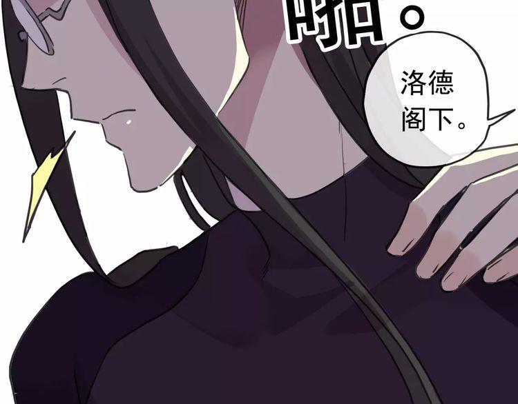 《甜美的咬痕》漫画最新章节第62话 选择免费下拉式在线观看章节第【29】张图片