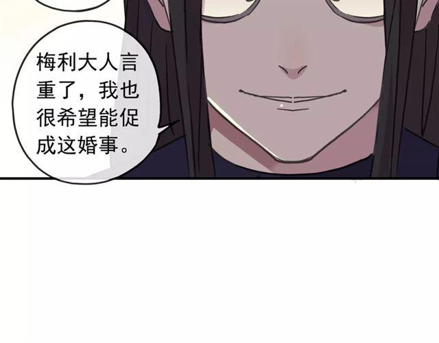 《甜美的咬痕》漫画最新章节第62话 选择免费下拉式在线观看章节第【48】张图片