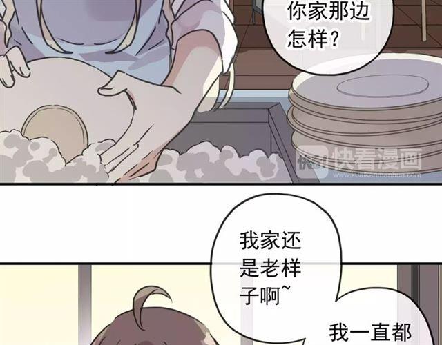 《甜美的咬痕》漫画最新章节第62话 选择免费下拉式在线观看章节第【53】张图片