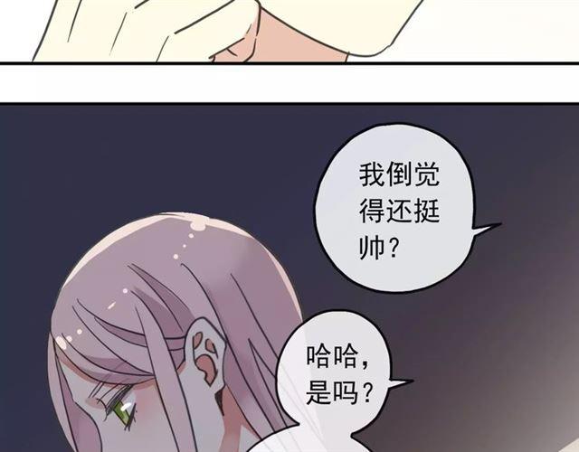 《甜美的咬痕》漫画最新章节第62话 选择免费下拉式在线观看章节第【56】张图片