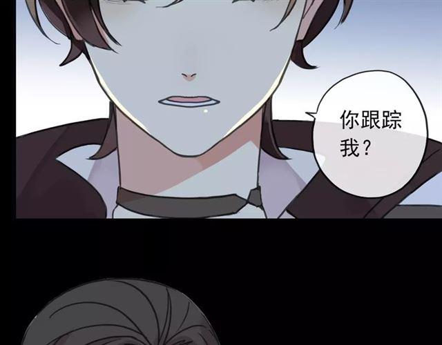 《甜美的咬痕》漫画最新章节第62话 选择免费下拉式在线观看章节第【67】张图片